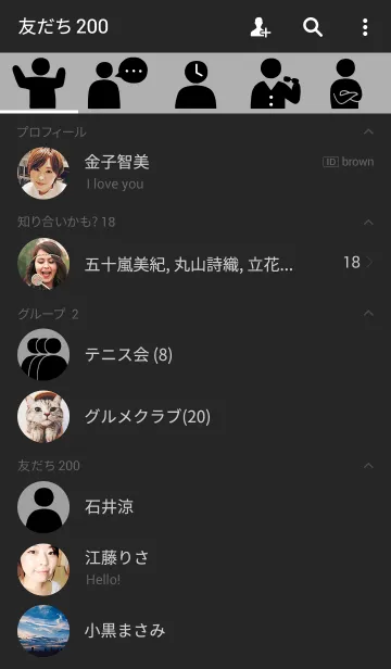 [LINE着せ替え] ゆるいピクトさんたちのきせかえの画像2