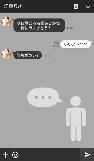 [LINE着せ替え] ゆるいピクトさんたちのきせかえの画像3