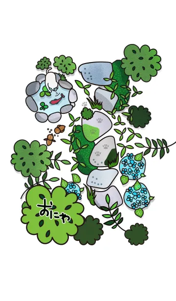 お庭 Japanese gardenの着せ替えメイン画像