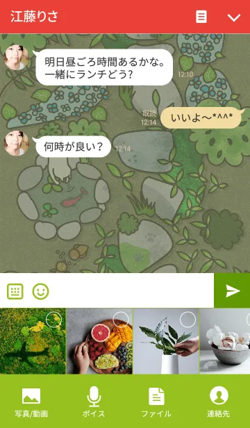 [LINE着せ替え] お庭 Japanese gardenの画像4