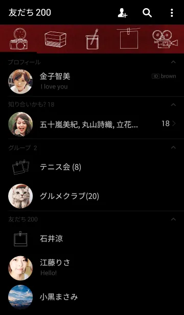 [LINE着せ替え] Film Roomの画像2