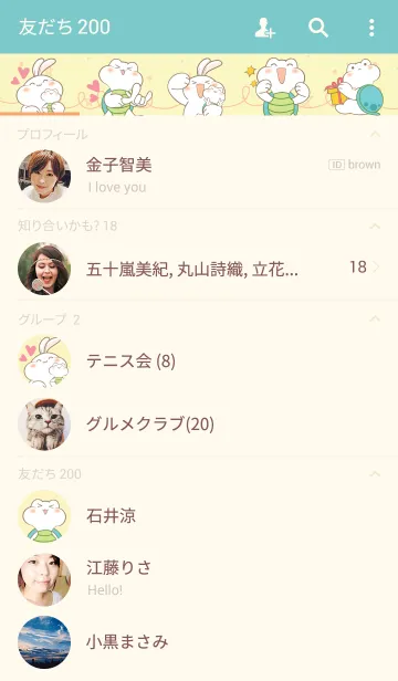 [LINE着せ替え] Knockの画像2