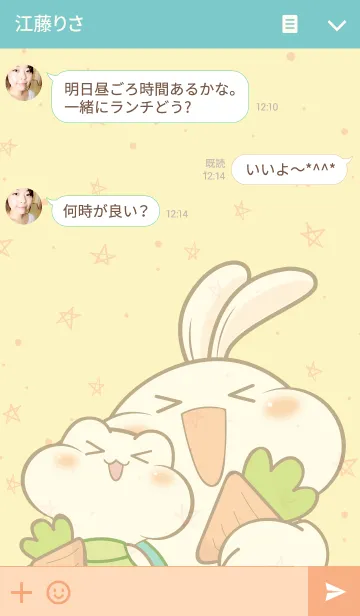 [LINE着せ替え] Knockの画像3