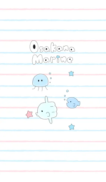 [LINE着せ替え] おさかなマリンの画像1