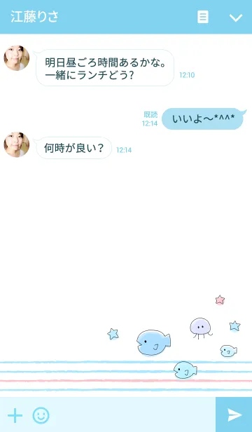 [LINE着せ替え] おさかなマリンの画像3