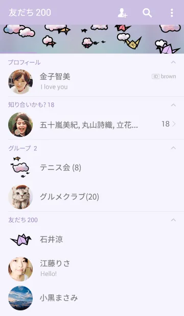 [LINE着せ替え] ファンタジーヒルズ - モーブ。の画像2