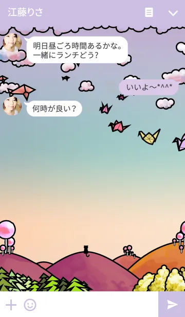 [LINE着せ替え] ファンタジーヒルズ - モーブ。の画像3