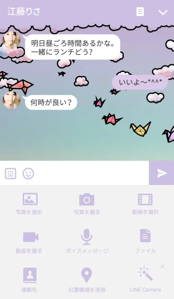 [LINE着せ替え] ファンタジーヒルズ - モーブ。の画像4