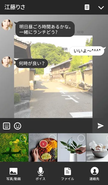 [LINE着せ替え] Home townの画像4