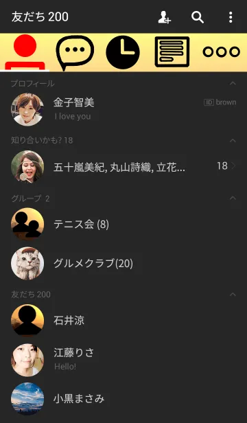 [LINE着せ替え] 故郷の夕日の画像2