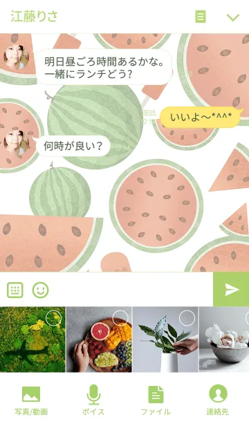 [LINE着せ替え] かわいいスイカ -Cute Watermelon-の画像4
