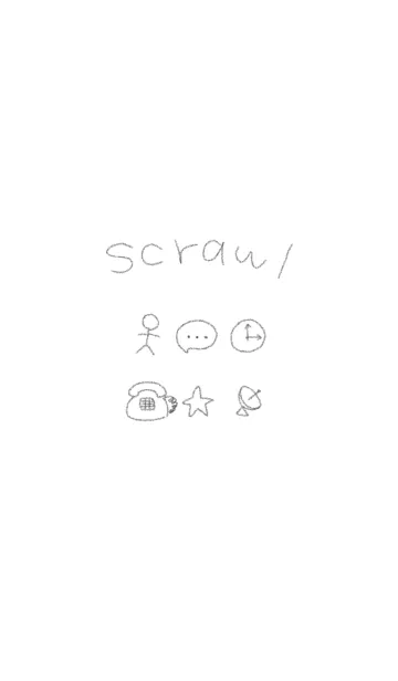 落書きでできた着せかえの着せ替えメイン画像