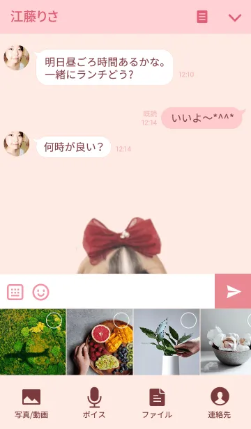[LINE着せ替え] シーズーモデル あずきの画像4