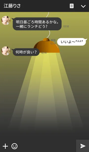 [LINE着せ替え] The Light Themeの画像3