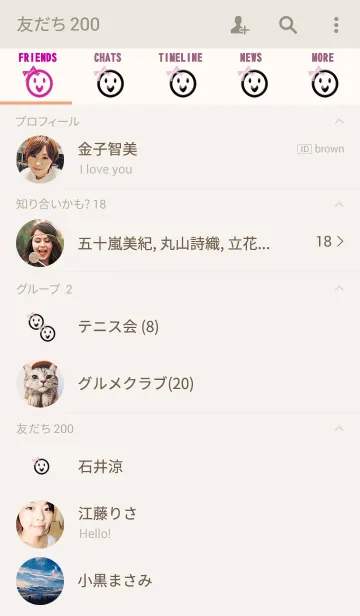 [LINE着せ替え] 可愛いあなたにニコ様の画像2