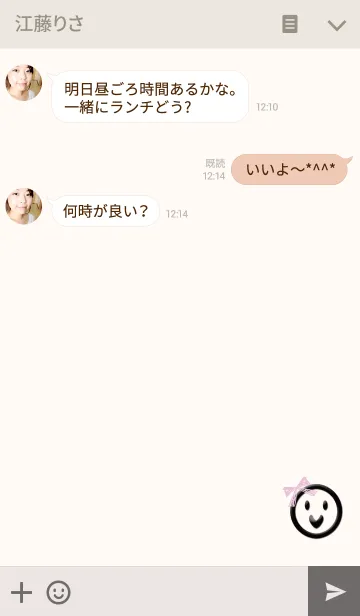 [LINE着せ替え] 可愛いあなたにニコ様の画像3