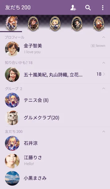 [LINE着せ替え] Shadowverse - ワンダーランド・ドリームズの画像2