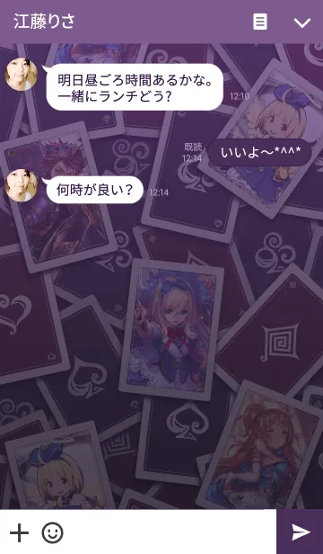 [LINE着せ替え] Shadowverse - ワンダーランド・ドリームズの画像3
