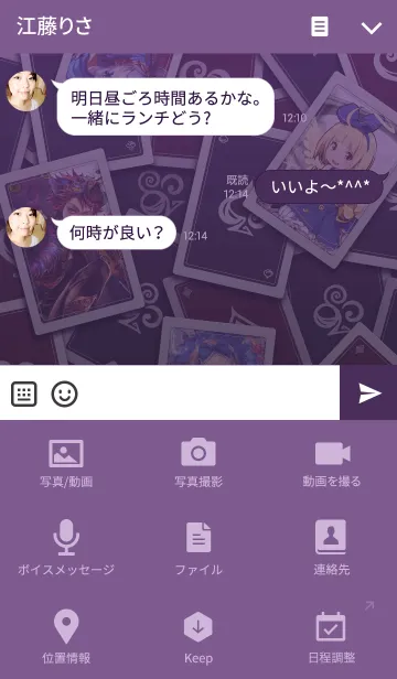 [LINE着せ替え] Shadowverse - ワンダーランド・ドリームズの画像4