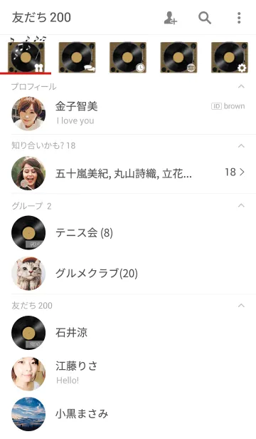 [LINE着せ替え] LOVE MUSIC♪ Analog Record Yellow Colorの画像2