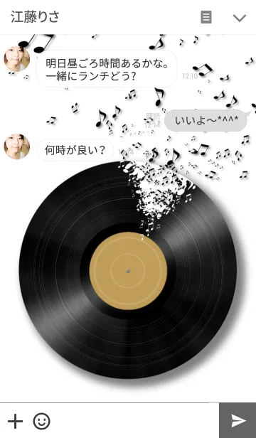 [LINE着せ替え] LOVE MUSIC♪ Analog Record Yellow Colorの画像3