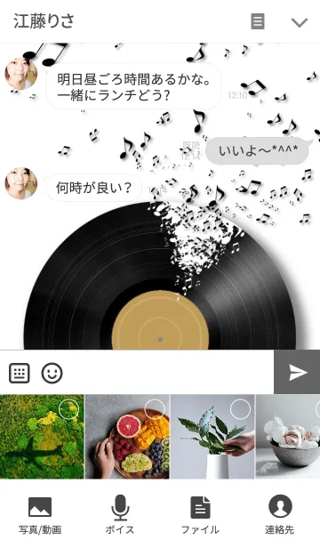 [LINE着せ替え] LOVE MUSIC♪ Analog Record Yellow Colorの画像4
