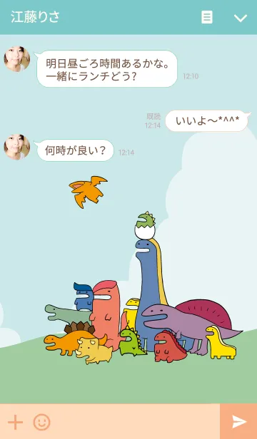 [LINE着せ替え] Little Dinosaur in Summerの画像3