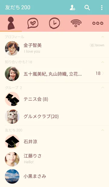 [LINE着せ替え] Graduation Sunflower Blue ＆ Pink Loveの画像2