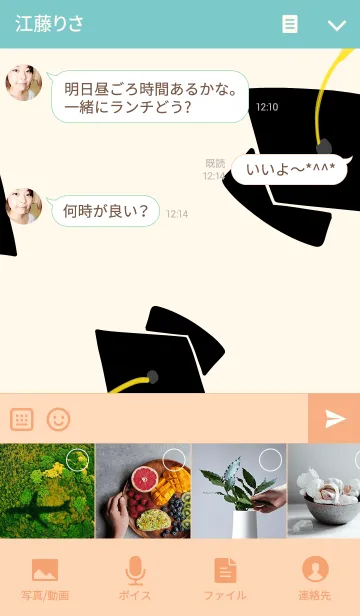 [LINE着せ替え] Graduation Sunflower Blue ＆ Pink Loveの画像4