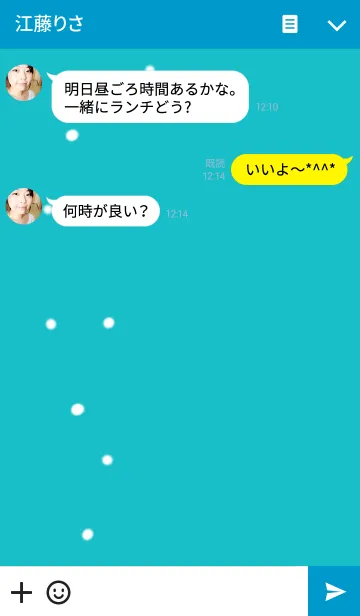 [LINE着せ替え] サカナの画像3