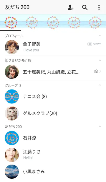 [LINE着せ替え] パラダイス ビーチ-29_2の画像2