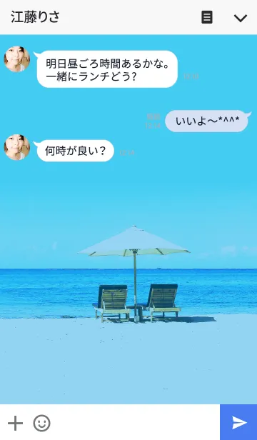 [LINE着せ替え] パラダイス ビーチ-29_2の画像3