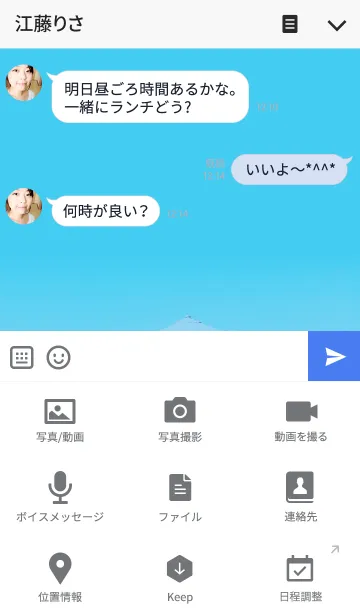 [LINE着せ替え] パラダイス ビーチ-29_2の画像4