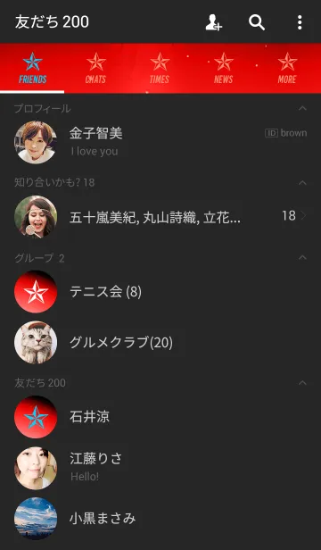 [LINE着せ替え] スター プラネット スタイル 2の画像2