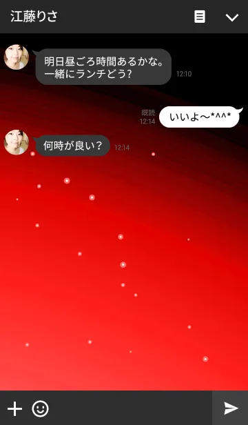 [LINE着せ替え] スター プラネット スタイル 2の画像3