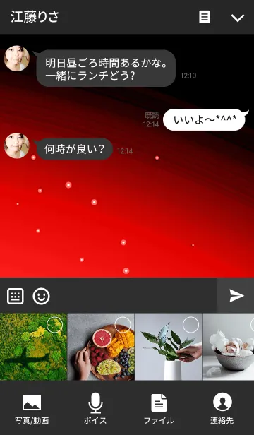 [LINE着せ替え] スター プラネット スタイル 2の画像4