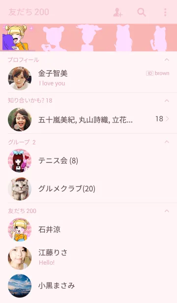 [LINE着せ替え] 真夏の甘え上手なラブリー原宿系少女の画像2