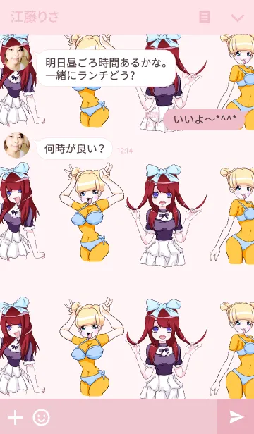 [LINE着せ替え] 真夏の甘え上手なラブリー原宿系少女の画像3