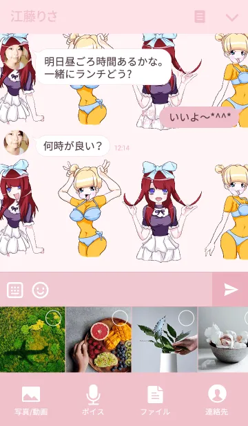 [LINE着せ替え] 真夏の甘え上手なラブリー原宿系少女の画像4