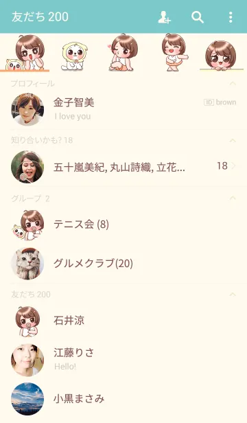 [LINE着せ替え] GAOLADの画像2