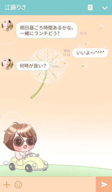 [LINE着せ替え] GAOLADの画像3