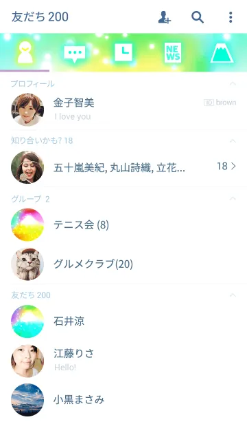 [LINE着せ替え] 富士山 -shine-の画像2