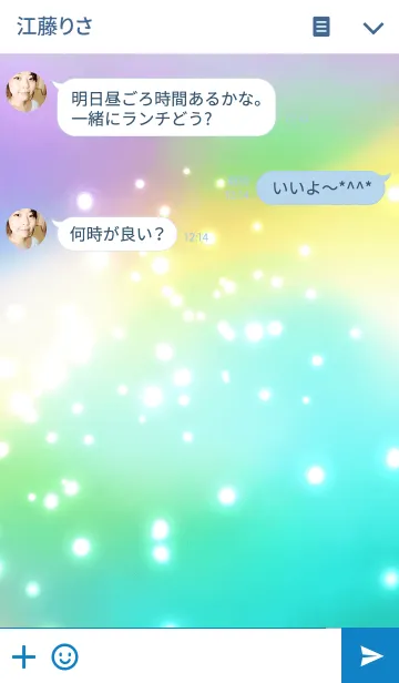 [LINE着せ替え] 富士山 -shine-の画像3