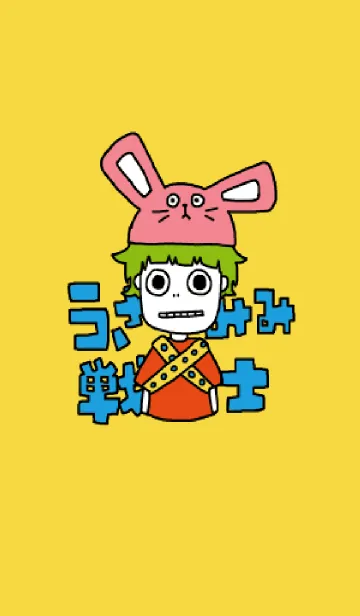 うさぎせんしの着せ替えメイン画像