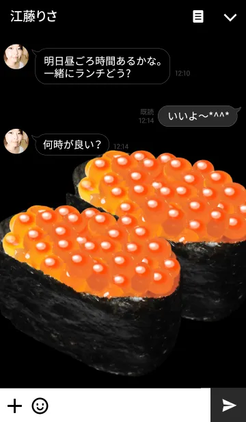 [LINE着せ替え] お寿司だ～い好き！（イクラ）の画像3