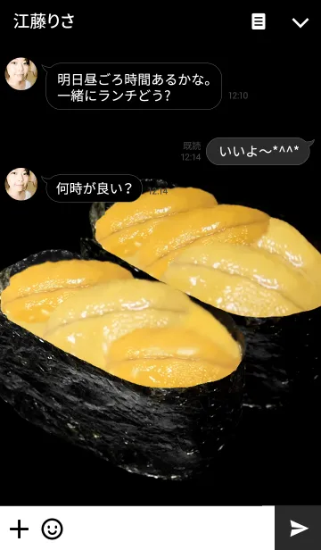[LINE着せ替え] お寿司だ～い好き！（ウニ）の画像3
