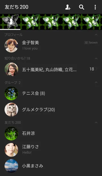 [LINE着せ替え] Jewel cross -Magical butterfly-の画像2