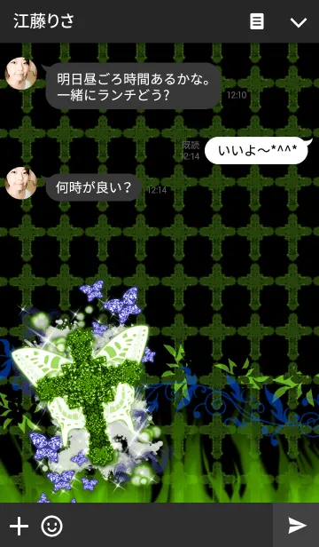 [LINE着せ替え] Jewel cross -Magical butterfly-の画像3