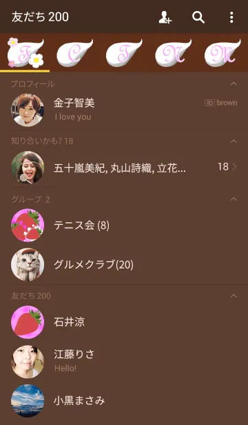 [LINE着せ替え] so sweet cream, and strawberryの画像2