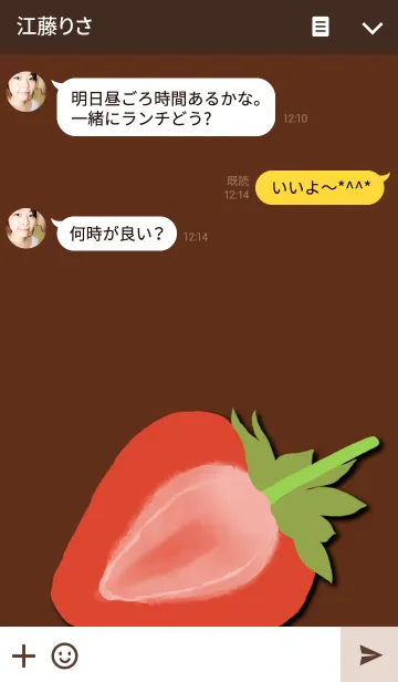 [LINE着せ替え] so sweet cream, and strawberryの画像3